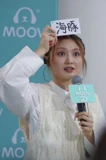 Cath@MOOV 20 Music Station