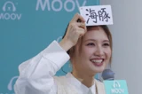 Cath@MOOV 20 Music Station