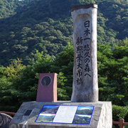 照葉大吊橋。