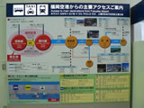 轉眼間，我又回來福岡機場了。