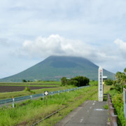 西大山駅。