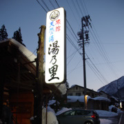 回到酒店，準備晚飯。