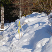 厚厚的積雪。