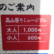 我們進步了，買飛前先拍下要買的價錢。