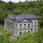 舊『內閣文庫』。