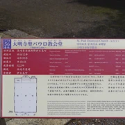 教堂介紹。