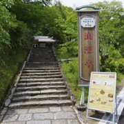 小休既好地點。