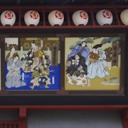 呉服座。