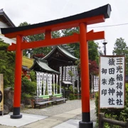 旁邊就係三光稻荷神社。