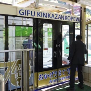 前往金華山展望台纜車‧‧‧