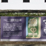 秘魯展館。