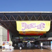 野外民族博物館入口。