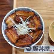 賣相、味道，超正既豚肉飯。