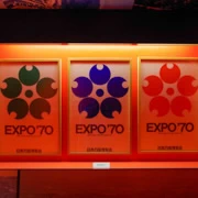 EXPO 70展覽館內。