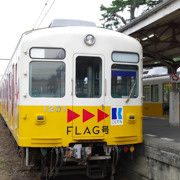 琴電-琴平駅內列車。