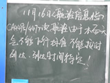 今天沒有一班航機飛到來九寨溝，意味著今天很多時間大家會在等待中渡過。