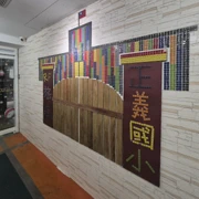 早上離開旅店，其實門面都唔喺咁差。