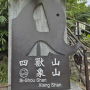 入口就喺靈雲宮隔來。