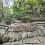 全部都喺樓梯。