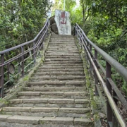 為咗象山兩字石刻‧‧‧