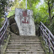 繼續不斷嘅樓梯。