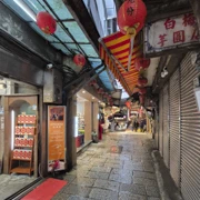 九份老街內‧‧‧