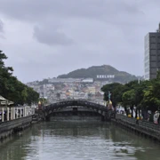 田寮河。