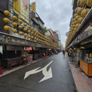 第一次來到基隆廟口。