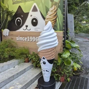 雖然暈陀陀，但見到雪糕真喺會精神一刻。