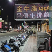 店舖雖則唔算喺大街，人食我食一定無錯。