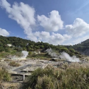 硫磺谷遊憩區。