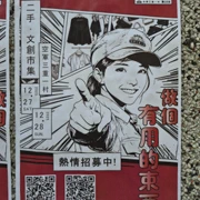 空軍三重一村。