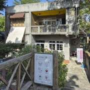 空軍三重一村。