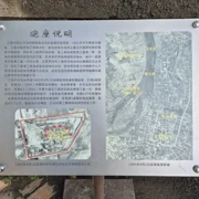 空軍三重一村。