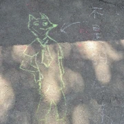 講述挪威畫家描繪現代人存在焦慮嘅『吶喊』‧‧‧