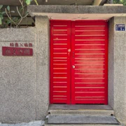 空軍三重一村。