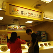 就在Food Court食個午餐。