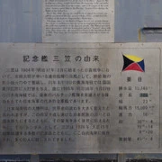 原來隻艦歷史可日俄戰爭年代。