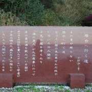 燈塔簡介。
