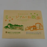 依張就係昨天既『一票兩食』。