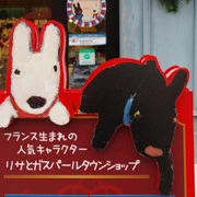 小鎮內公園及餐廳。
