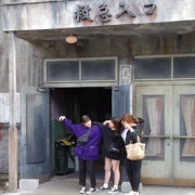 入院之前既人類。