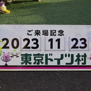 2023年11月23日，我既考試日子。