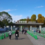 公園可通往上野動物園‧‧‧