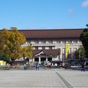 或東京都美術館。