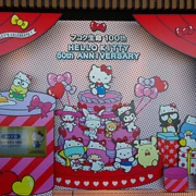 慶祝100週年既HELLO KITTY。