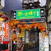 當年跟團食拉麵既『思出横丁』，居然仲係到。