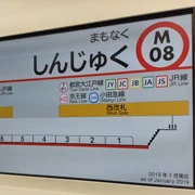 涉谷駅究竟有幾多條鐵路匯聚於此呢？