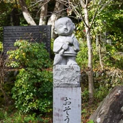 高尾山口駅外。