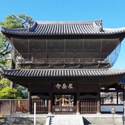 泉岳寺內。